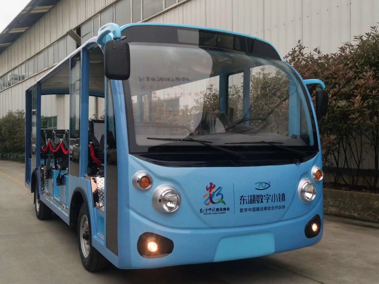 福州東湖數(shù)字小鎮(zhèn)電動(dòng)觀光車